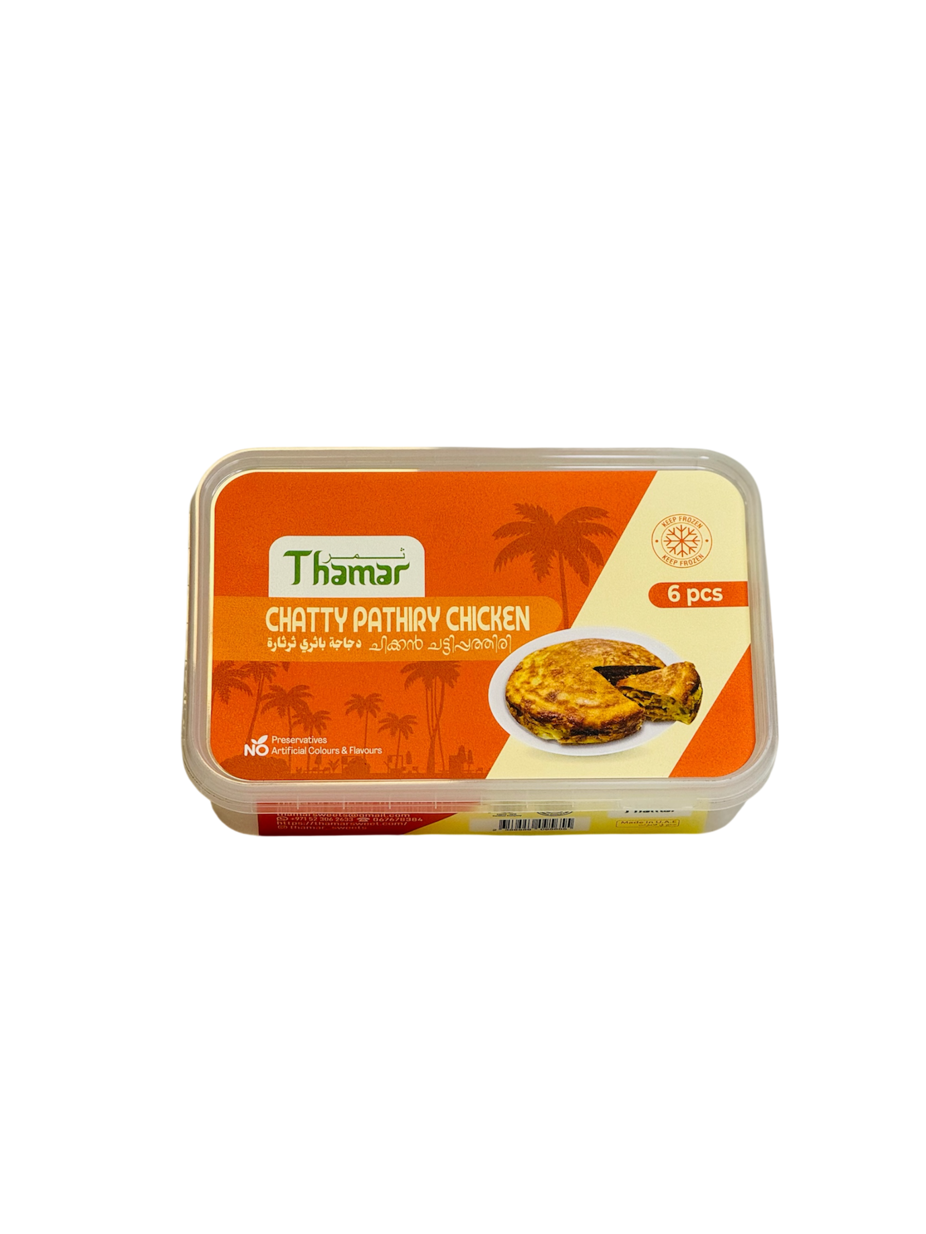 Chicken Chattipathiri