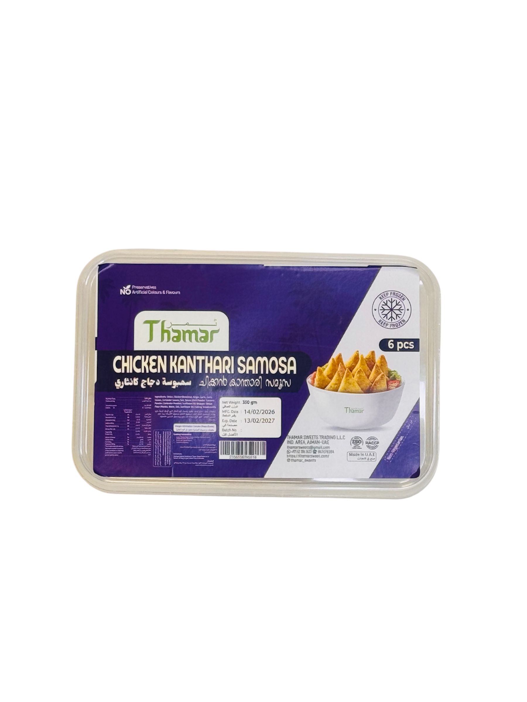 Chicken Kanthari Samosa