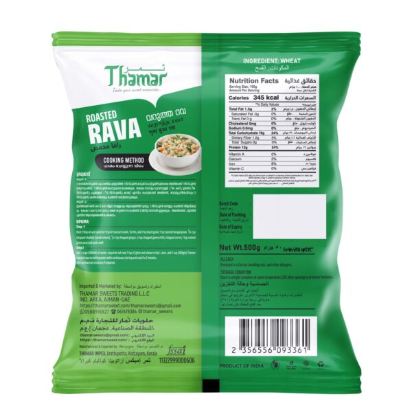 Roasted Rava - Image 2