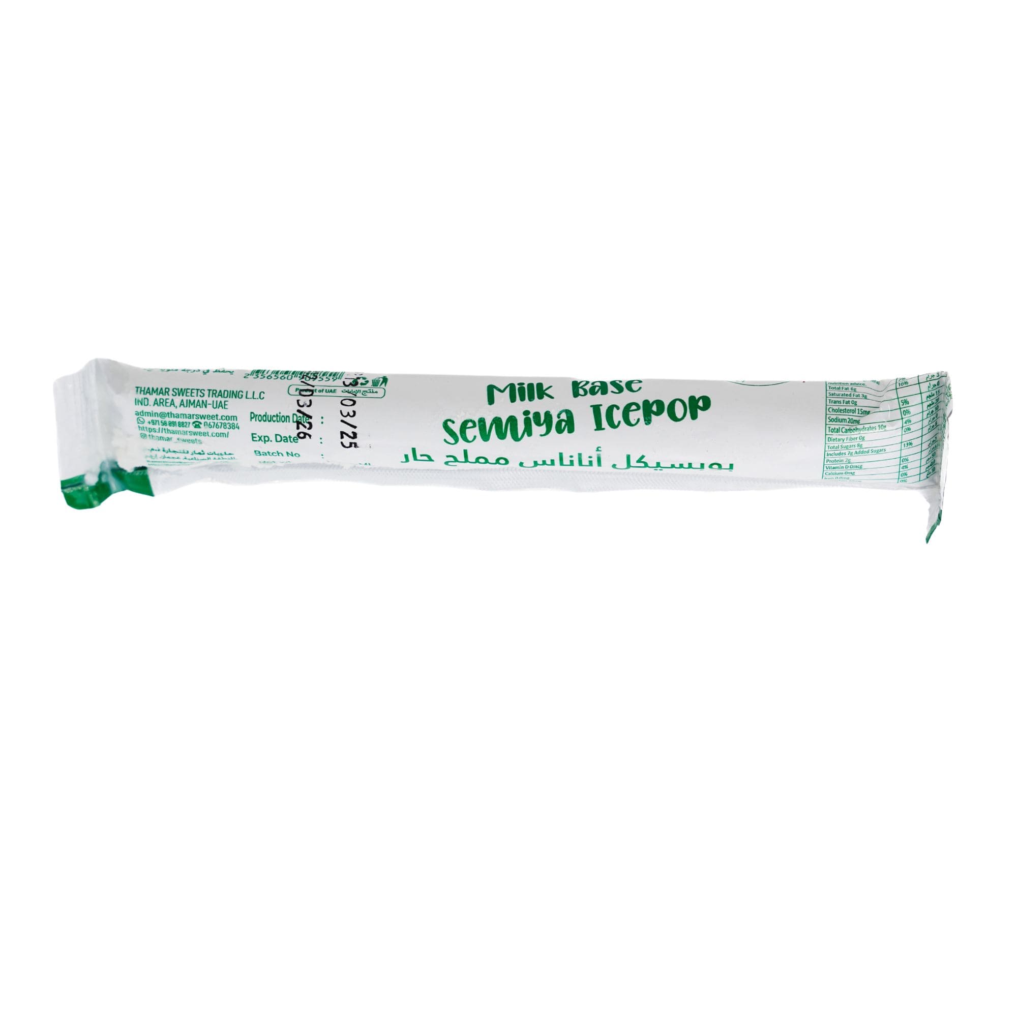 Semiya Icepops Pack Of 10 Thamar Sweets Semiya Icepops Pack Of 10 Thamar Sweets