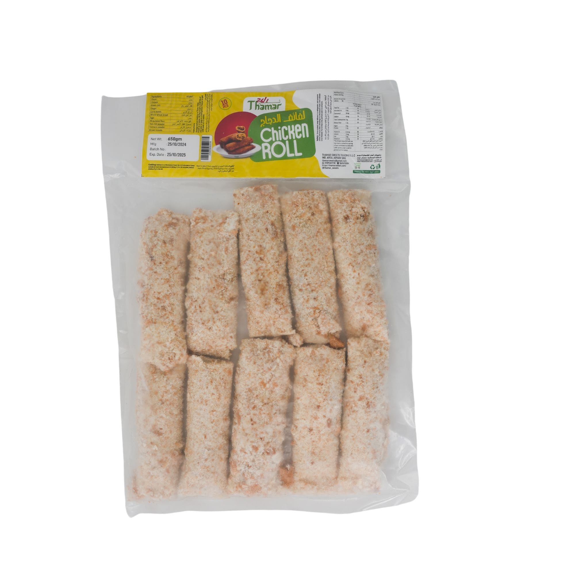 Chicken Roll