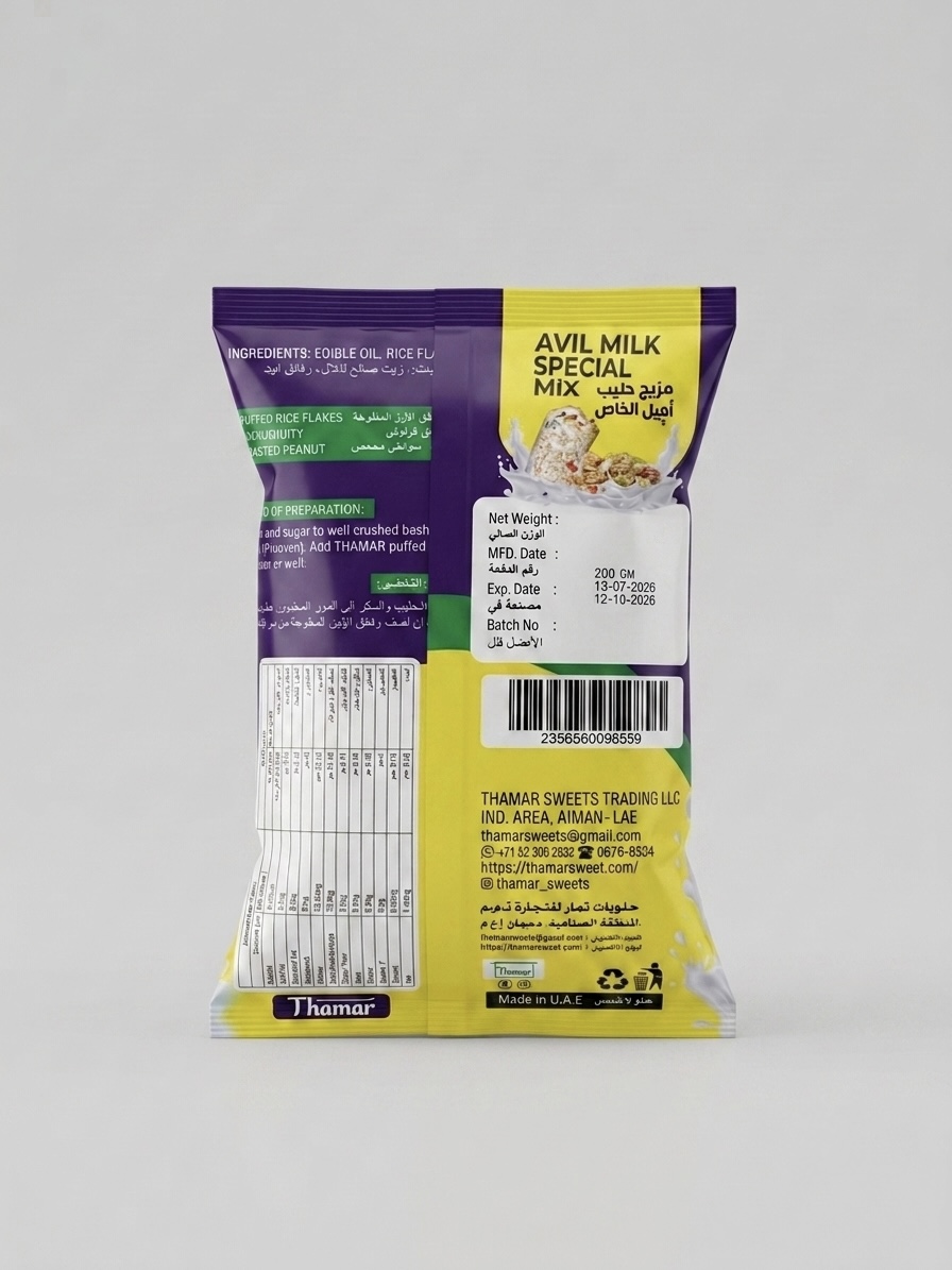 Avil milk Special mix - Image 2